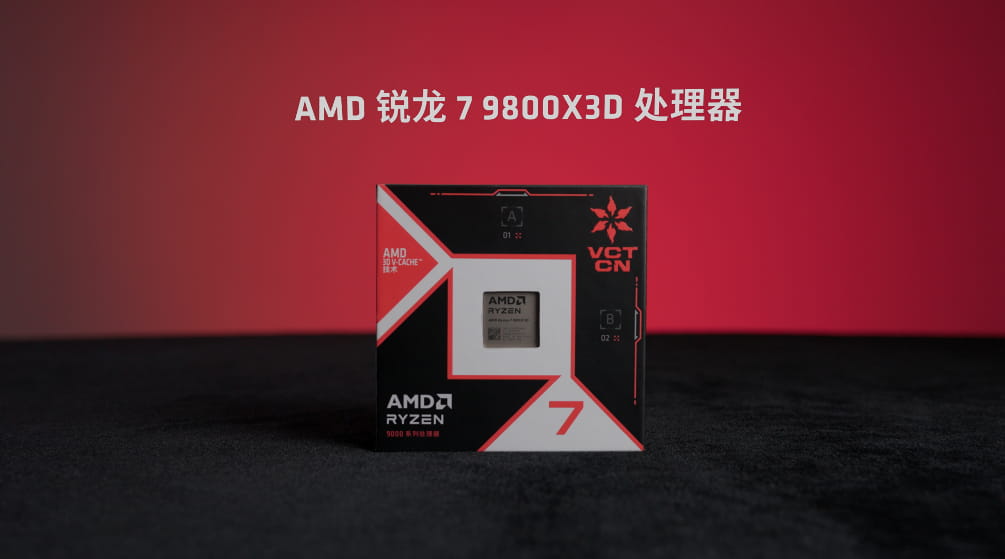BW2026主舞台AMD狂欢:VCTCN无畏巡回2026典藏版亮相 Radeon赋能网易新游 全方位构筑千帧电竞生态